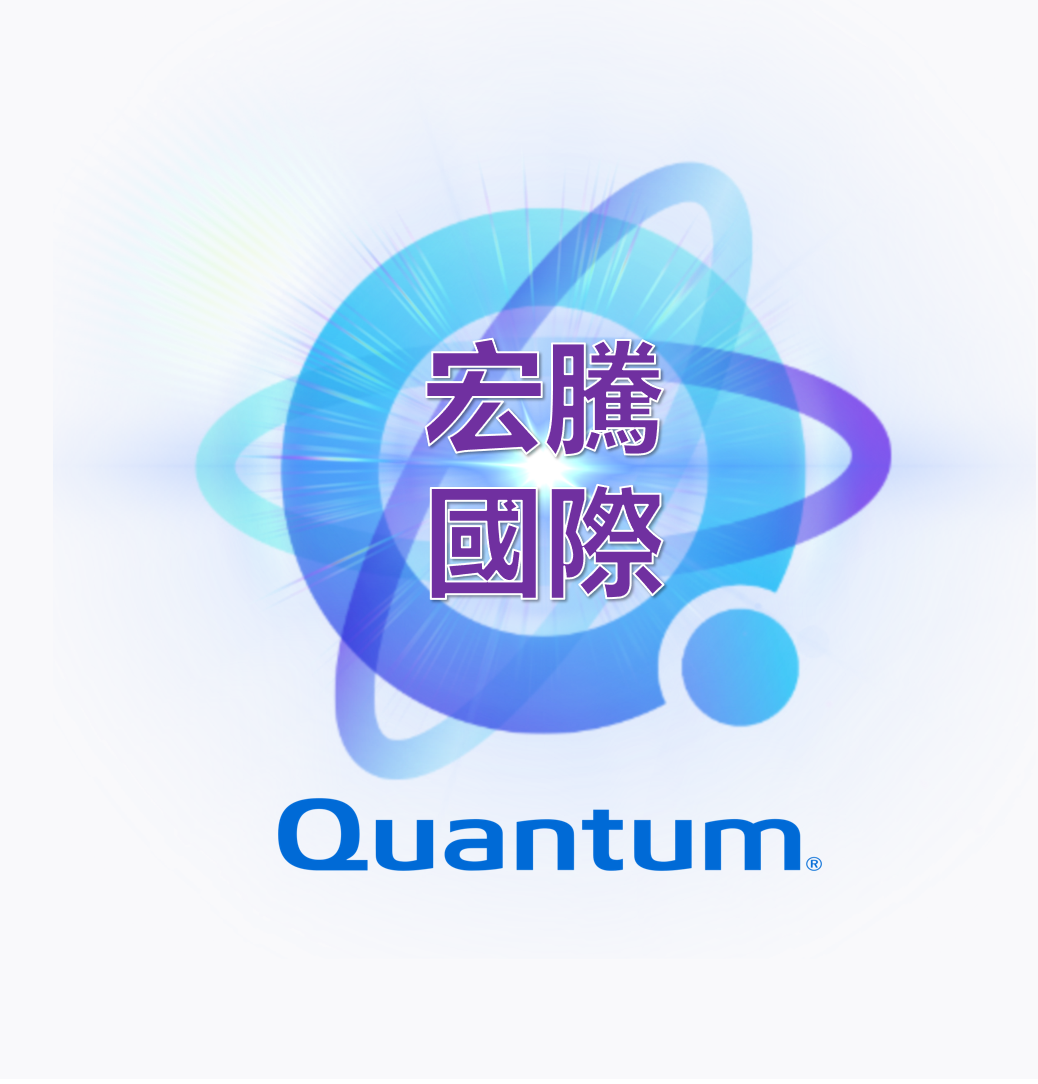 宏騰國際